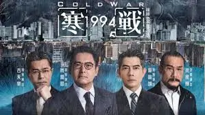 《流浪地球2》宽幅场景，行星发动机在冰原上点火